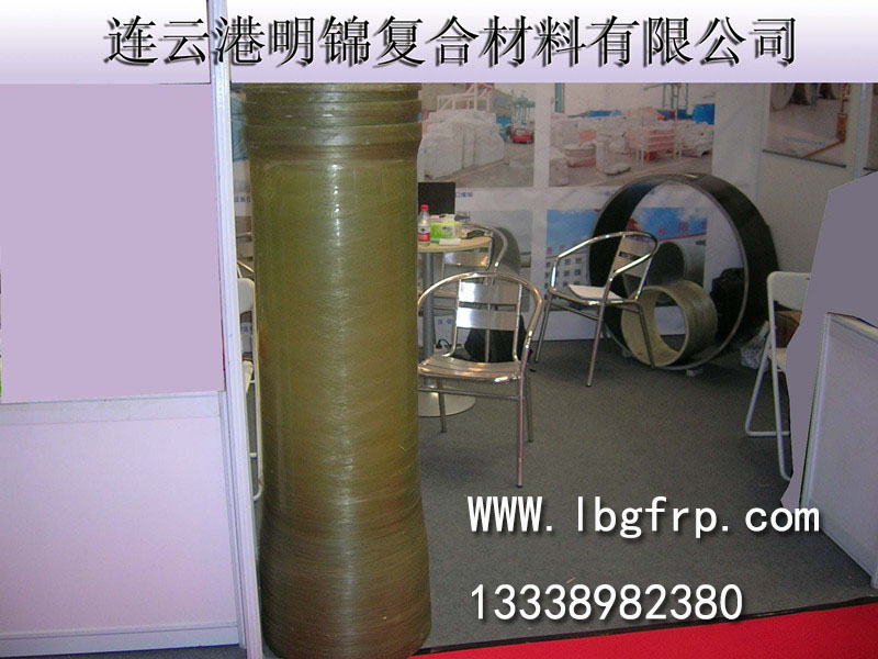 玻璃钢管道