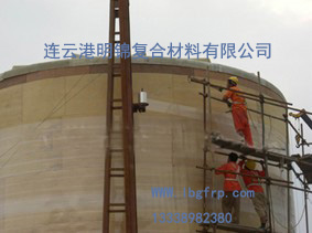 明锦系列现场缠绕玻璃钢大型容器