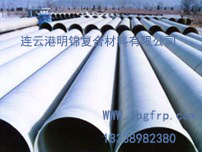 明锦系列玻璃钢夹砂管道